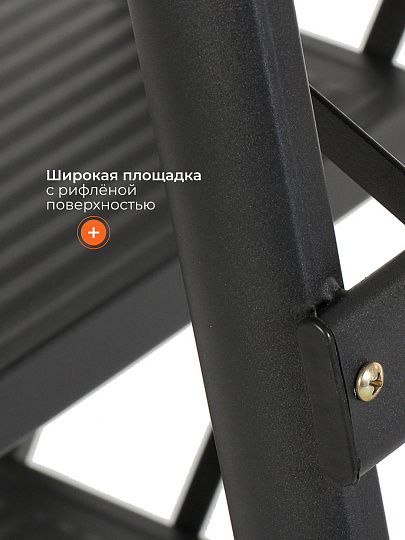 Стремянка 1 секция, 5 ступеней, металл, 150 кг, 37х64х149 см, E080006