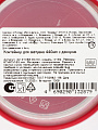 Стакан для завтрака полипропилен, 0.44 л, 8.7х16.5 см, в ассортименте, круглый, с декором, Homver, 223106690/00 - фото 5