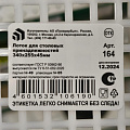 Лоток для столовых приборов 34х25.5х4.5 см, в ассортименте, Полимербыт, 4 316 400 - фото 5