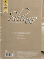 Покрывало евро, 240х260см, 100%пэ, Silvano, Валери, кремов - фото 8