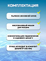 Скиммер-пылесос для бассейна 58657, для листьев, ручной, Bestway, AquaSuction - фото 3