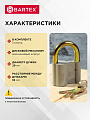 Замок навесной Bartex, 504666, блистер, дисковый, 60 мм, алюминиевый, 3 ключа - фото 2