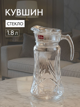 Кувшин стекло, 1.8 л, с крышкой, Y4-5534