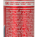Дезодорант Old Spice, Sport Power, для мужчин, спрей, 150 мл - фото 7