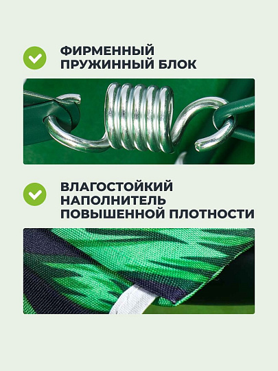 Качели садовые 3-местные, 170х110х153 см, 210 кг, Листики, зеленые, Y6-1987-1-AI, металл