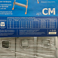 Стремянка 1 секция, 3 ступени, сталь, 1.2 м, 150 кг, 0.625 м до платформы, Nika, СМ3 - фото 7