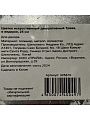 Цветок искусственный декоративный Трава, в ведерке, 25 см, Y6-2047 - фото 3