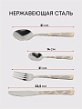Набор столовых приборов нержавеющая сталь, 24 предмета, с золотыми ручками, Y3-1020 - фото 2
