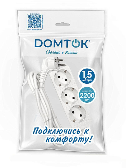 Удлинитель бытовой 3 гнезда, 1.5 м, ПВС, 3х0.75 мм², с заземлением, 2200 Вт, Domtok, 2373