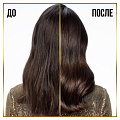 Шампунь, бальзам-ополаскиватель для тонких волос, Pantene Pro-V, 3в1 Дополнительный объем, 360 мл - фото 2