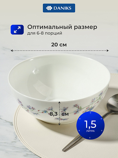 Салатник стеклокерамика, круглый, 20х8.3 см, 1500 мл, Флер, Daniks, LPKW-80/ 220804