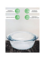 Кастрюля жаропрочное стекло, 2.1 л, стекло жаропрочное, Pyrex, Essentials, 204A000N/2022 - фото 2