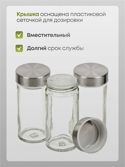 Набор для специй стекло, нержавеющая сталь, 16 шт, на подставке, серебристый, Y4-5661