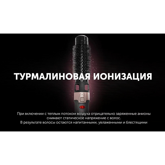 Фен-щетка Polaris, PHS 1204i, 1200 Вт, 4 насадки, 3 режима, меренго-розовый, 008784