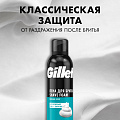 Набор подарочный для мужчин, Gillette, Mach 3 Start, станок для бритья c 1 кассетой+пена для бритья для чувствительной кожи 200мл - фото 6