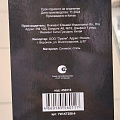 Лопатка кулинарная универсальная, силикон, с прорезями, навеска, черная, Daniks, Stark, YW-KT258-4 - фото 4