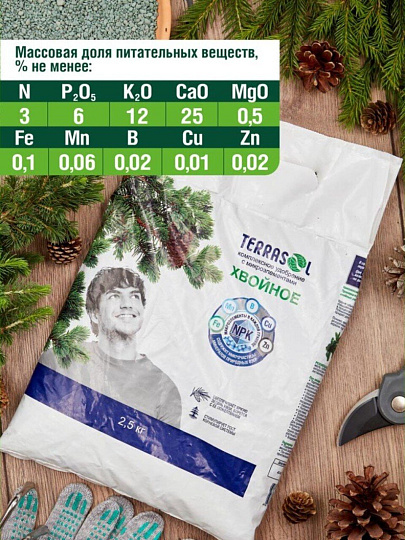 Удобрение Хвойное, 2.5 кг, Террасол