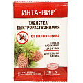 Инсектицид от пилильщика, таблетка, 8 г, Инта-вир