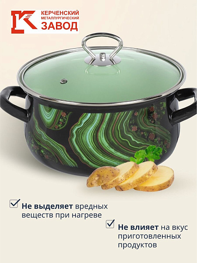 Набор посуды эмалированная сталь, 3 предмета, кастрюли 2, 3, 4 л., МП, Керченский металлургический завод, Талисман - 1- Экстра стиль, черный