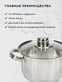 Набор посуды нержавеющая сталь, 6 предметов, кастрюли 1.9, 2.9, 3.9, DNN3, SD-A17-6 - фото 5