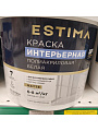 Краска водно-дисперсионная, Estima, полиакриловая, интерьерная, матовая, белая, 6.5 кг - фото 2