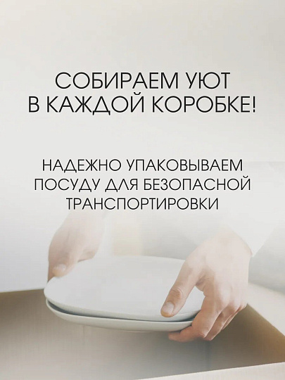 Сервиз столовый стекло, 30 предметов, на 6 персон, Elica, Волна дымка, 62106, дымчатый
