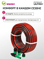 Шланг поливочный, 1/2 '', 12 мм, 18 атм, армированный, 20 м, 3 слоя, Grandy, Ultra+, ПВХ, с фитингами - фото 3