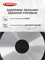 Жаровня алюминий, 28 см, 4 л, антипригарное покрытие, Горница, Гранит, ж7028аг - фото 4