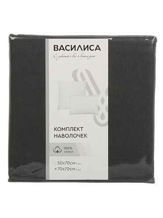 Наволочка 2 шт, Василиса, Шторм, перкаль, 100% хлопок, 70 х 70 см