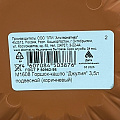 Кашпо подвесное 3.5 л, коричневое, Альтернатива, Джулия, М1608 - фото 9