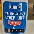 Клей KUDO, цианакрилатный, универсальный, водостойкий, однокомпонентный, 20 г, KBT-050 - фото 2