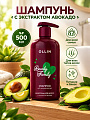 Шампунь Ollin, Beauty Family, для всех типов волос, 500 мл, с экстрактом авокадо