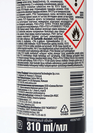 Клей монтажный Tytan, универсальный, 310 мл, 62949, Classic Fix