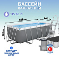 Бассейн каркасный Bestway, 488х244х122 см, Power Steel Rectangular, 56670BW, фильтр-насос, лестница, тент, 11532 л, поплавок-дозатор
