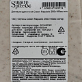 Доска разделочная пластик, 25х16 см, с ручкой, лен, Sugar&amp;amp;Spice, Green Republic, SE1497GR - фото 2