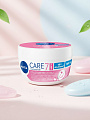 Крем для лица, Nivea, Care, Ультралегкий, 100 мл, для сияния кожи