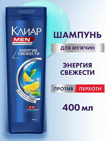 Шампунь Clear vita ABE, Men Энергия свежести, для всех типов волос, для мужчин, 400 мл