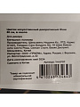 Цветок искусственный декоративный Юкка, в кашпо, 80 см, Y4-8797 - фото 5