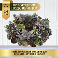 Подсвечник 1 свеча 24 см, с пуансеттией, SYSGZSA- 4623101