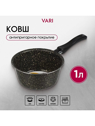 Ковш алюминий, антипригарное покрытие, 1 л, пластиковая ручка, Vari, HouseLoft, HL68116, черный гранит