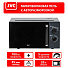 Микроволновая печь JVC, JK-MW148M, 20 л, 700 Вт, механическая, 5 уровней мощности, графит - фото 6