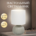 Светильник настольный E14, зеленый, абажур белый, RL-TL003-4