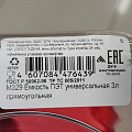 Банка для сыпучих продуктов, пластик, 3 л, 20.3 см, с крышкой, Альтернатива, М329, в ассортименте - фото 6