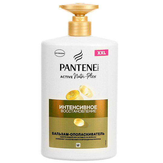 Бальзам-ополаскиватель для сухих и поврежденных волос, Pantene Pro-V, Интенсивное восстановление, 900 мл