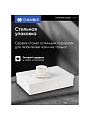 Набор чайный керамика, 12 предметов, на 6 персон, 220 мл, Daniks, Листья, Y4-7601, подарочная упаковка - фото 9