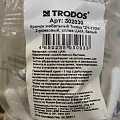 Крючок 2-рожковый малый, Trodos, 04.11.03 Двойной, 302030, белый - фото 2