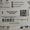 Набор столового текстиля скатерть 180х145 см + 6 салфеток 35х35 см, 100% хлопок, рогожка, АртДизайн, Сиреневая дымка - фото 4