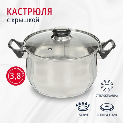 Кастрюля нержавеющая сталь, 3.8 л, с крышкой, крышка стекло, DNN1, SD-A19-20/SD-A19-6-20