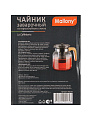 Чайник заварочный стекло, 1.5 л, с ситечком, с деревянной ручкой, Mallony, La Caffetteria, 910134 - фото 5