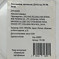 Ваза фарфор, настольная, 20х10.5 см, Y9-196, белая - фото 4